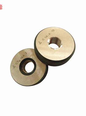 宏峰M3X0.5/M20X1.5/M24X0.75/M30X1.5-6H非标销售螺纹环规