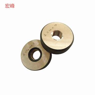 M30X1.5 M24X0.75 6H非标销售螺纹环规 M20X1.5 宏峰M3X0.5