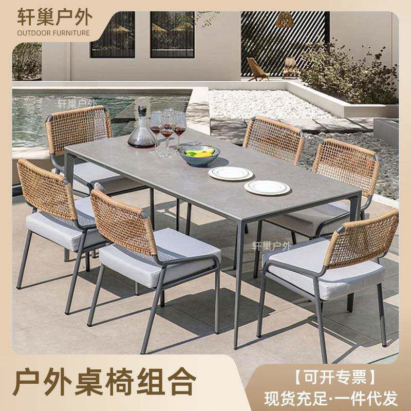 户外桌椅庭院花园防水藤椅现代简约别墅室外阳台藤编休闲餐椅组合