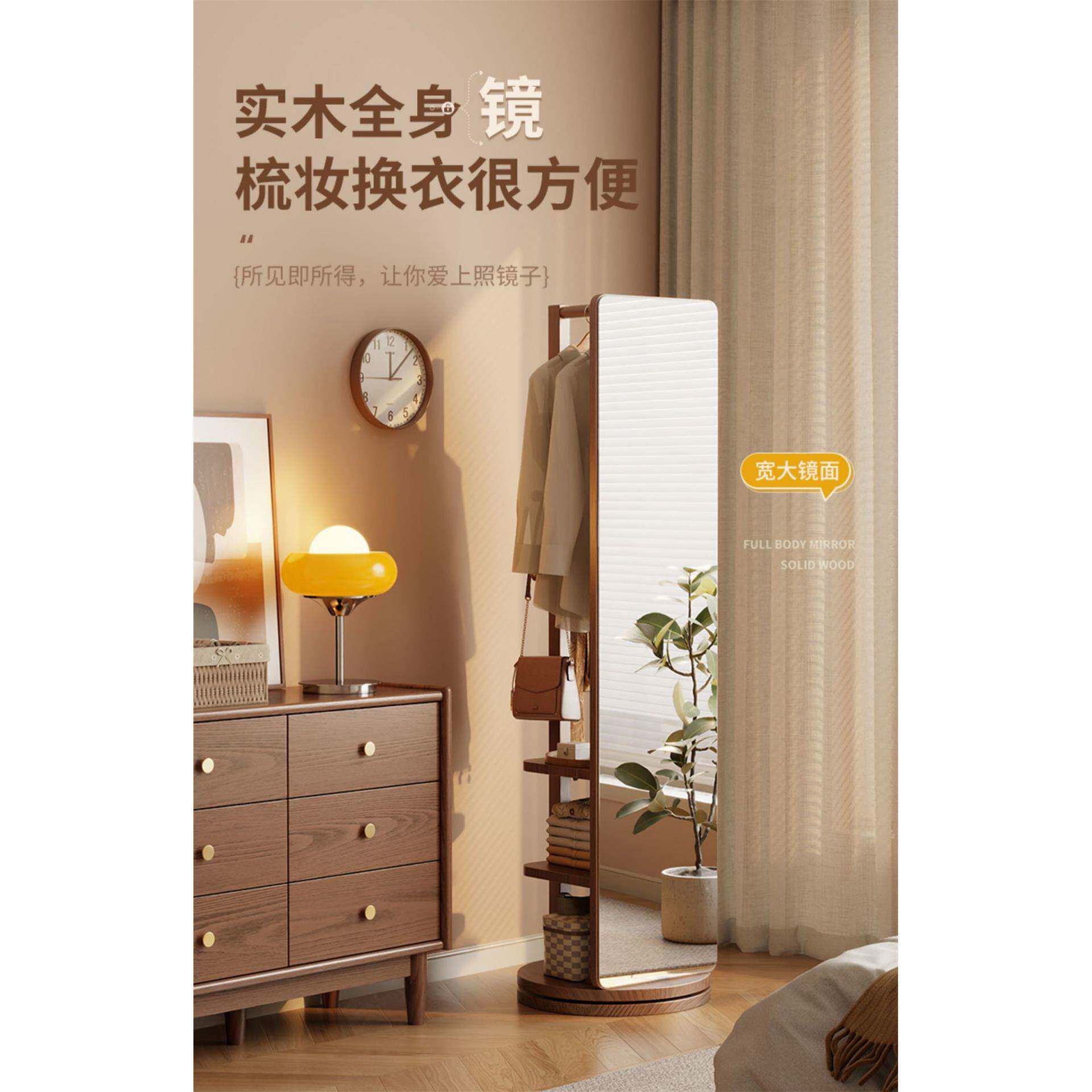 家用实木全身镜落地镜卧室可旋转移动试衣镜子带挂衣架一体穿衣镜