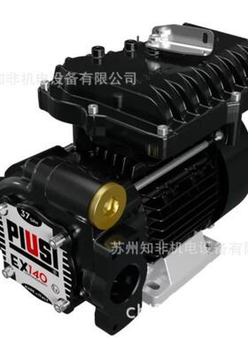 意大利PIUSI飘斯/派优士K600B/3流量计SUZZARA燃油泵MC2.0加油机