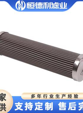 液压油滤清器更换滤清器CCH302MCV1