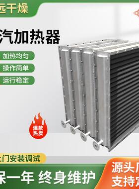 蒸汽加热器SRZ型导热油换热器热水加热器出售