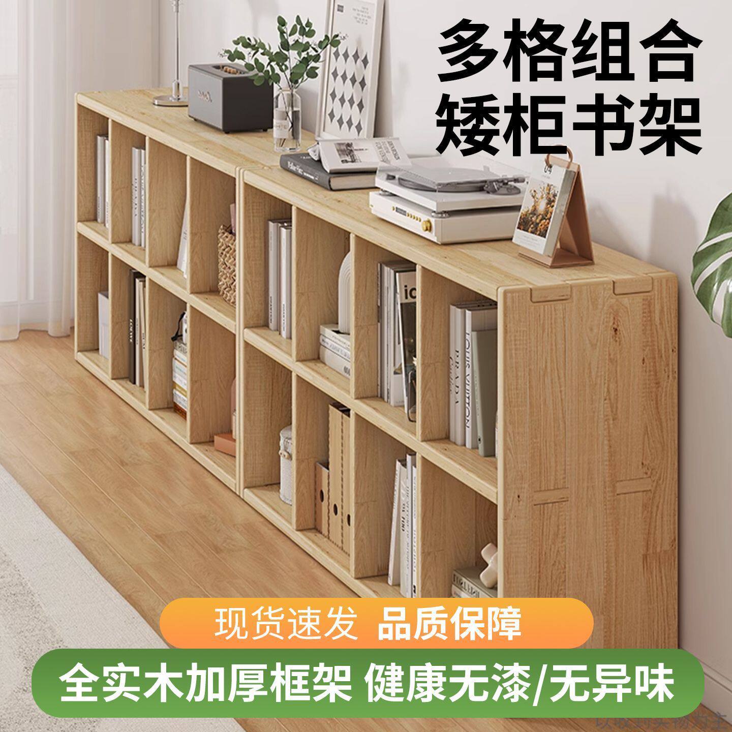 实木书架儿童置物架落地客厅组合格子幼儿园储物柜收纳书柜可