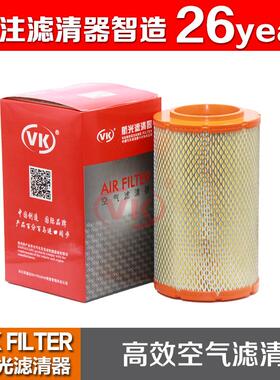 93321112F适用于雪佛兰开拓者2.4四缸4.6LGMC房车VKFILTER