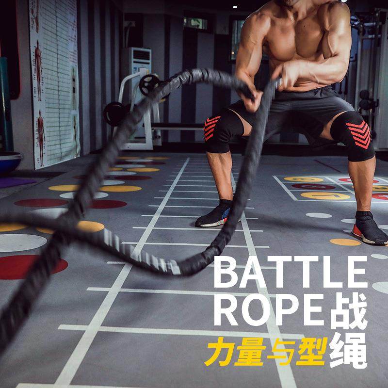 战绳健身甩大绳全护套UFC体能训练器材MMA格斗臂力绳负重跳绳