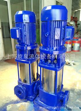 供应50GDL12-15*4多级泵多级清水离心泵