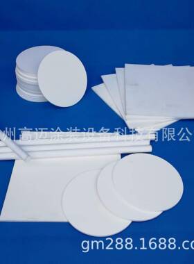 浮动板PE（PA）微孔板过滤板流化板黑色和白色微孔过滤板