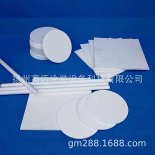 浮动板PE（PA）微孔板过滤板流化板黑色和白色微孔过滤板