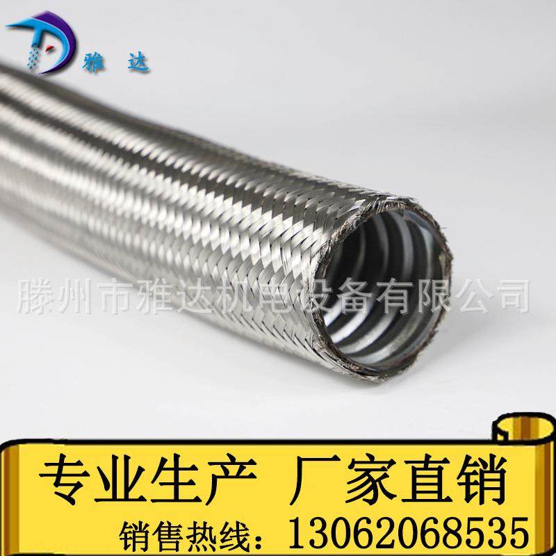 线束护套管金属软管不锈钢编织金属软管防水耐高温波纹管DN64