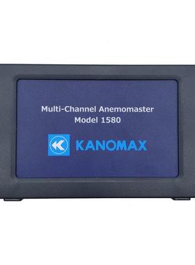 加野KANOMAX多点环境测试系统1580-0C多点风速计