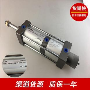 F003DSAH QGX 125 PQGB MP2水泥打包机缸气缸