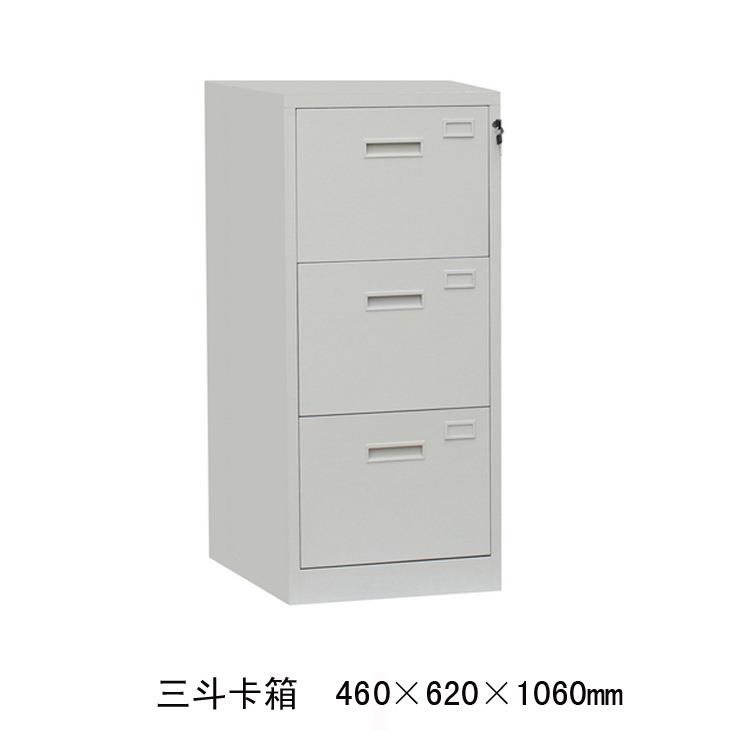 3抽卡箱A4挂快劳文件柜吊文件夹抽屉柜斗柜办公柜资料柜挂捞铁柜