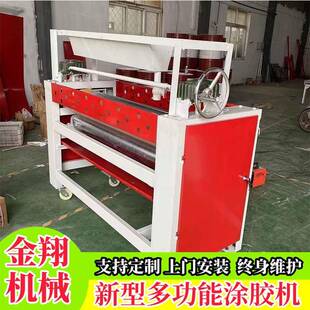 木工机械自动涂胶机木板单双面木皮白乳胶上胶机海绵辊涂胶机