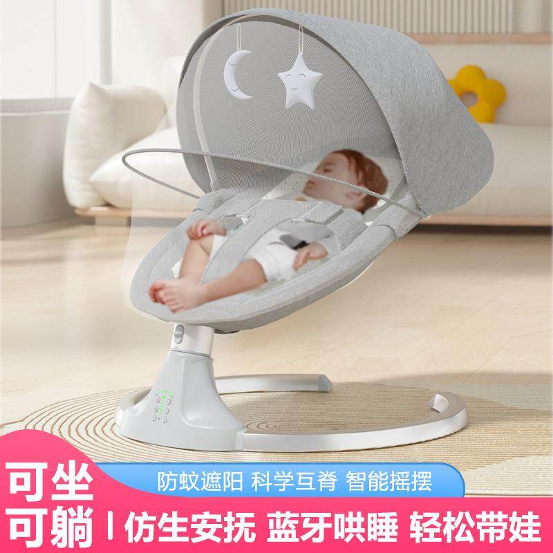婴儿摇摇椅哄娃神器宝宝哄睡躺椅新生儿电动摇篮安抚椅工厂