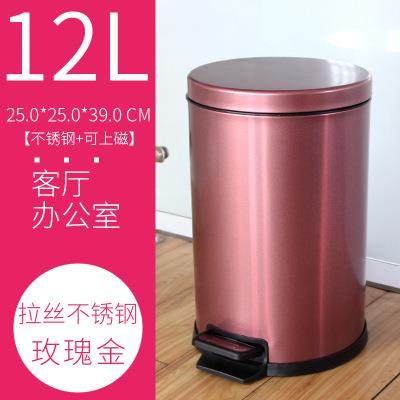 脚踏式不锈钢垃圾桶定翻盖办公室有盖家用客厅厨房卫生间厕所带盖