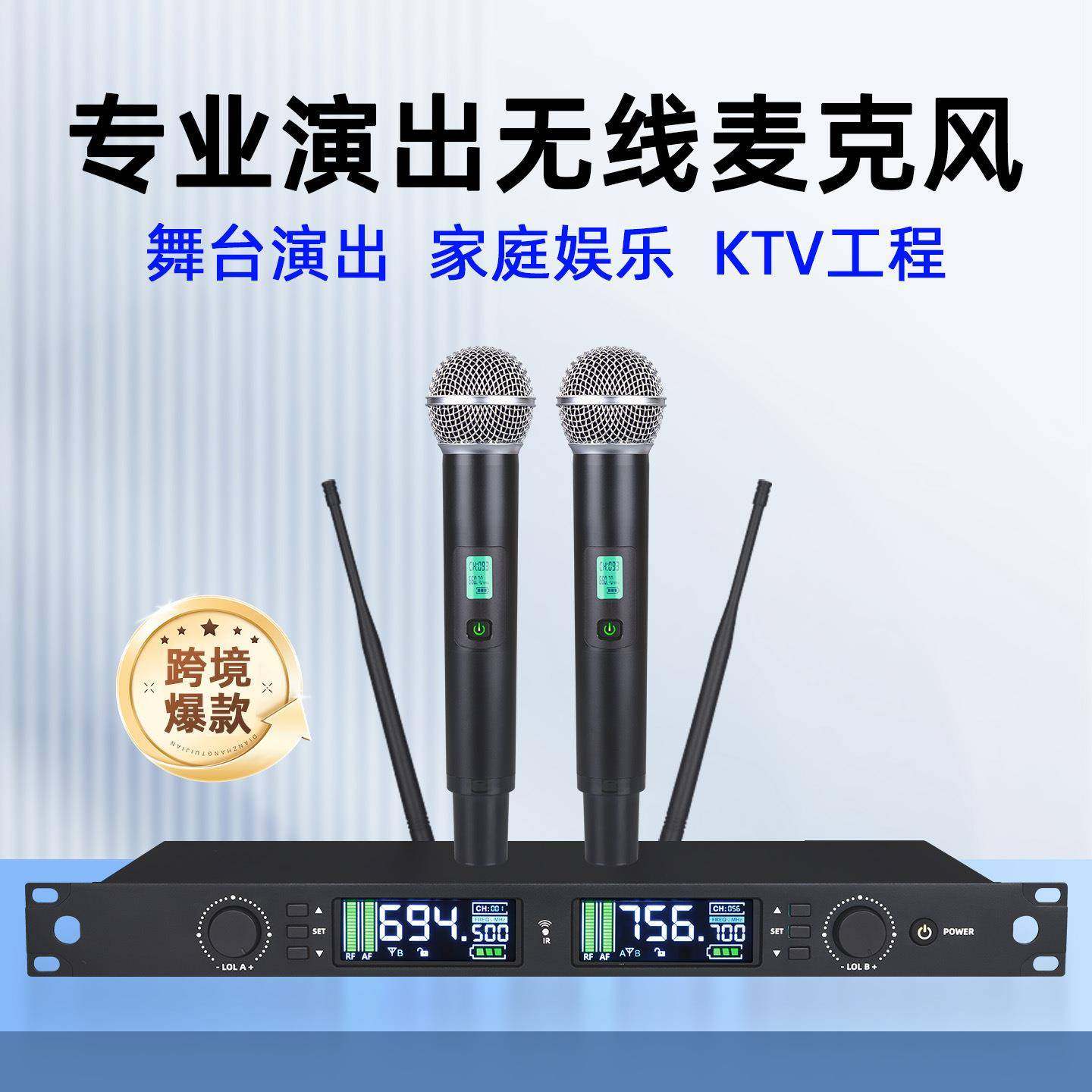 朗声专业机柜大机无线麦克风演出舞台主持ktv新款高端充电款话筒