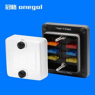 新款 6路带LED指示灯32V20A车船防水保险丝盒一进六出