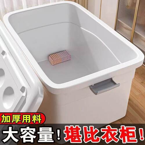 收纳箱大容量特大号装衣服被子整理储物箱加厚塑料车载玩具收纳盒