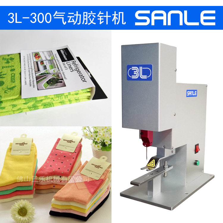气动胶针机吊牌机钉标机商标吊牌头卡固定吊挂厚料省力自动吊牌枪