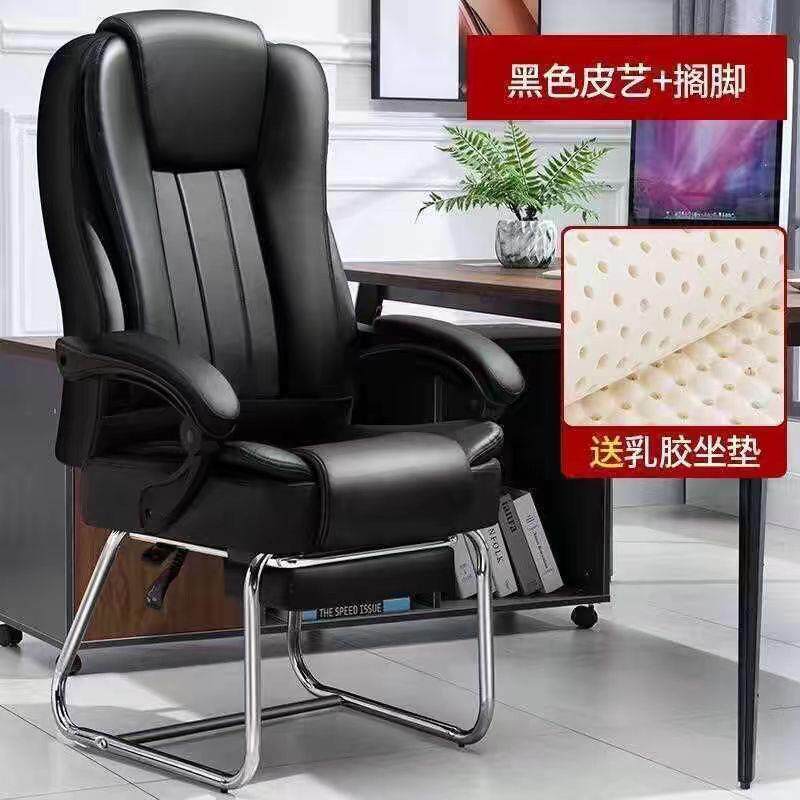 可调节靠背椅午休躺椅电脑椅可躺按摩大角度办公椅老板椅中老年椅