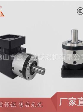 鑫一劲供应ZE/ZER行星齿轮减速机高品质自动化用减速机