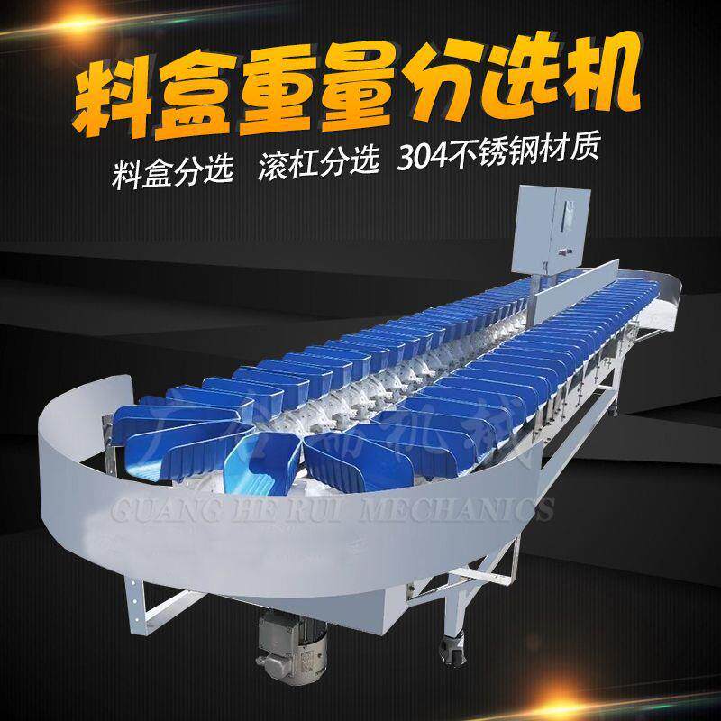 生蚝清洗重量分选机鸡爪鸡翅自动分选分级机柑橘香橙柠檬分拣机