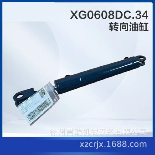 徐工高空作业平台XG0608DC.34转向油缸165805127徐州工程机械配件
