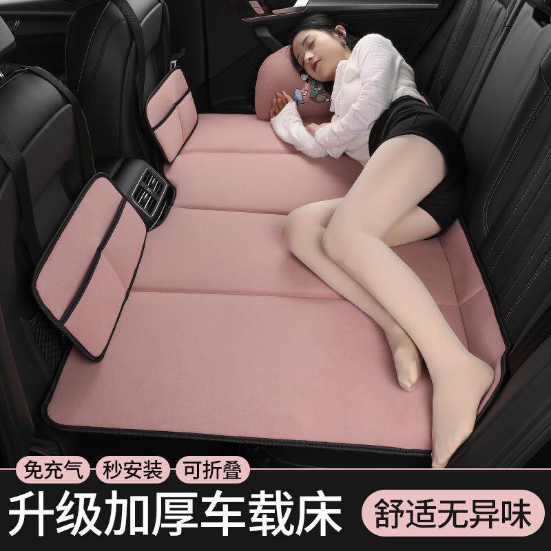 汽车后排可折叠毛绒后座儿童车载旅行床垫子SUV轿车睡觉充气床