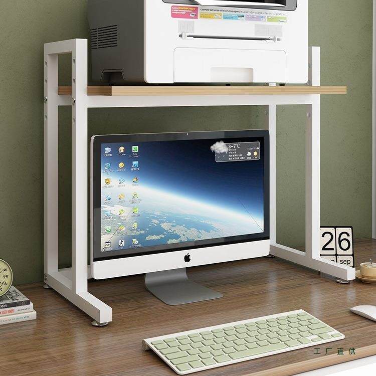 打印机置物架可调节电脑主机支架桌面分层放置架办公桌上机箱架子