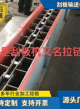 FU270刮板机煤矿MS埋式输送机链条式SGZ630/220矿用刮板输送机