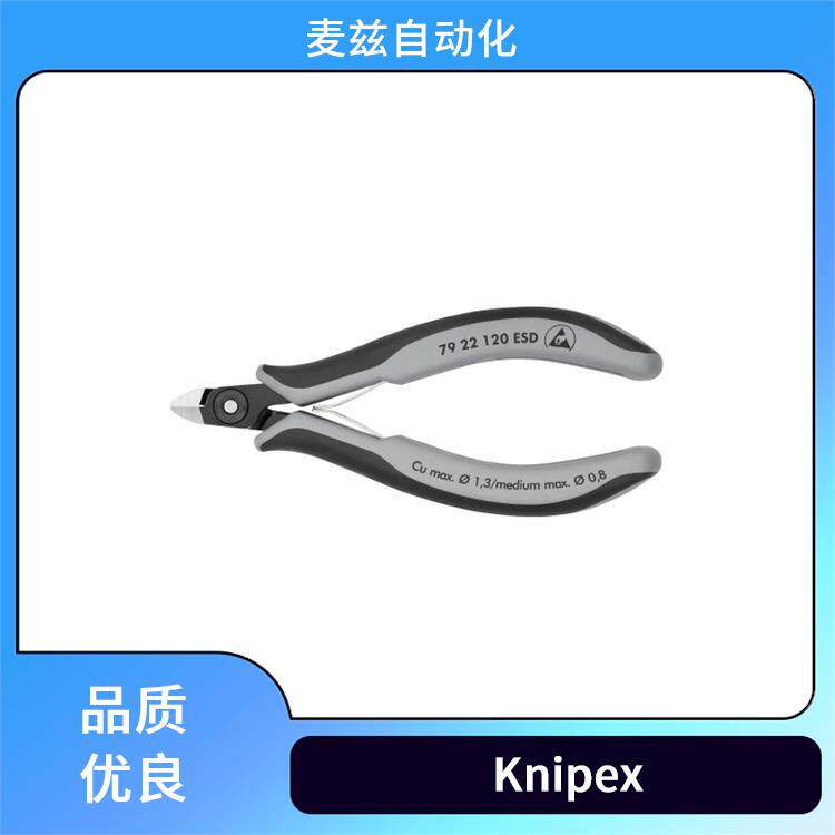 Knipex电子钳子电缆和钢丝绳剪切器9R3202001SB