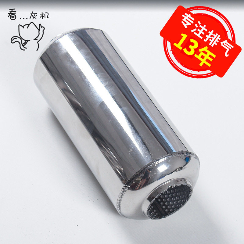 看灰机汽车修饰鼓消声器改装排气管中段旋风涡流中鼓龙卷风