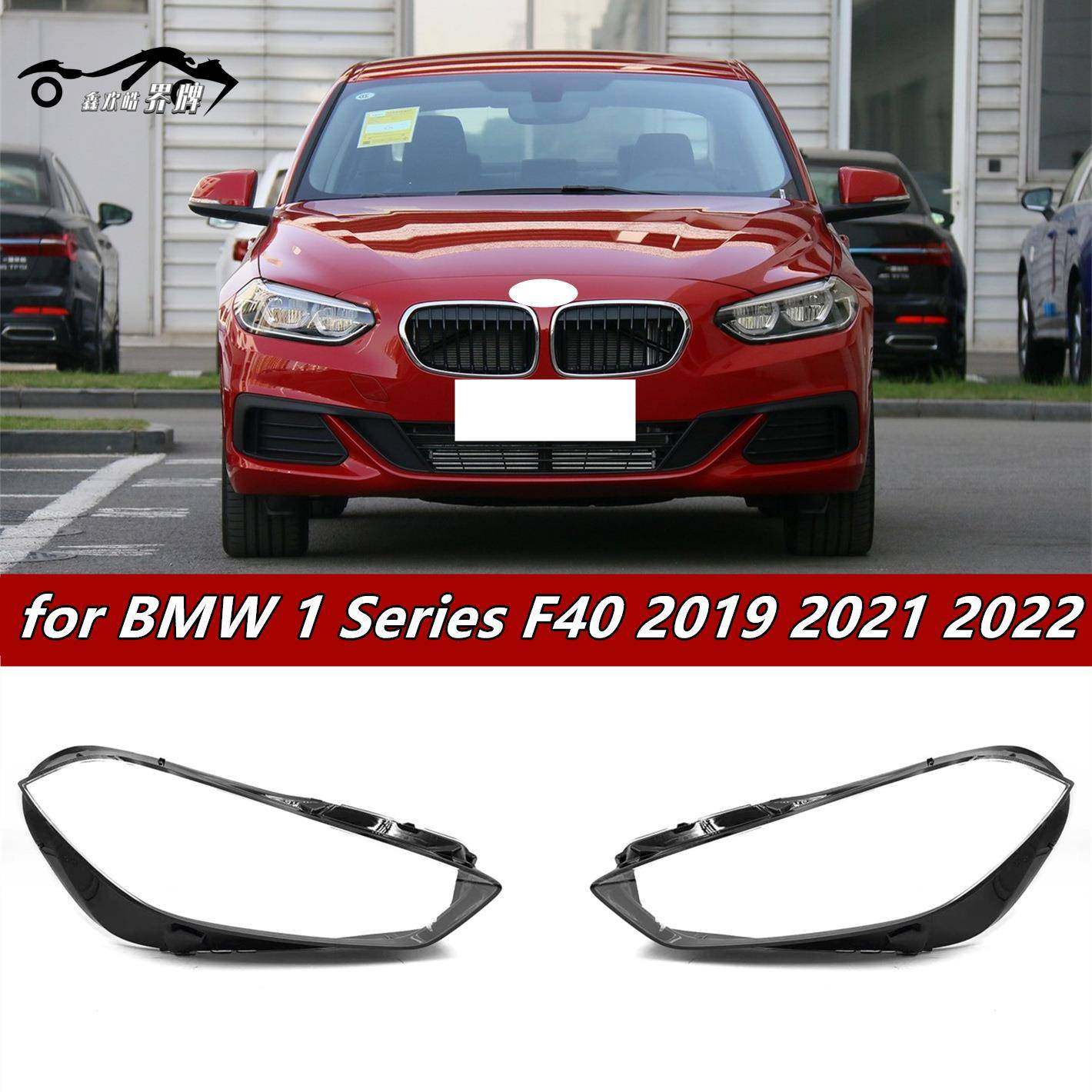 适用于19-22款宝马1系F40前大灯透明大灯罩进口款一系大灯PC灯壳,农用物资,其他肥料,淘宝优惠券,粉丝福利购,淘宝优惠卷