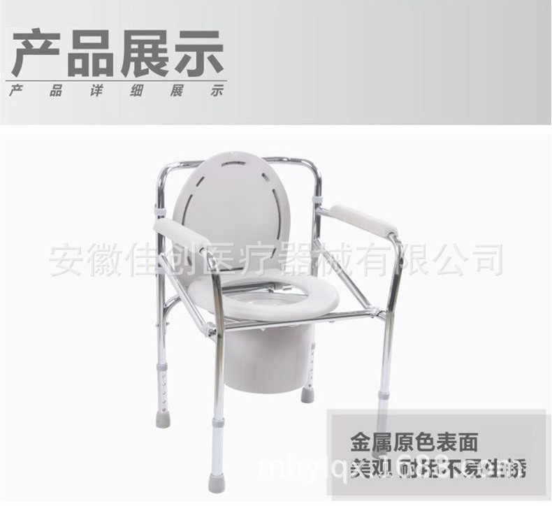 鱼跃坐厕椅H022B可折叠带便盆加厚钢管老人孕妇坐便椅助行器