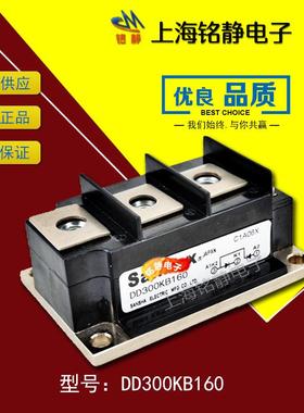 可控硅DD300KB40/DD300KB80/DD300KB120/DD300KB160/SBA500AA160