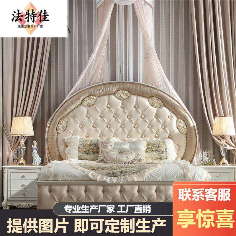 凡尔赛法式宫廷风双人床实木拉扣雕花布艺床欧式卧室婚床