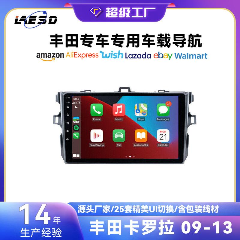 适用09-13年款丰田卡罗拉汽车导航一体机无线Carplay安卓车载导航