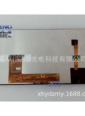 7寸A070EAN03.059.07A40.00254.20015.A0A69.07A40.L02液晶屏