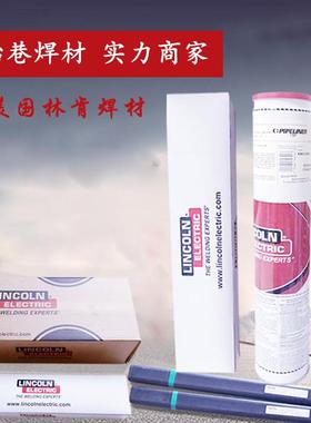 林肯镍铬铁NiCrFe-3合金Tech-Rod182镍基ENi6182电焊条3.2/4.0mm