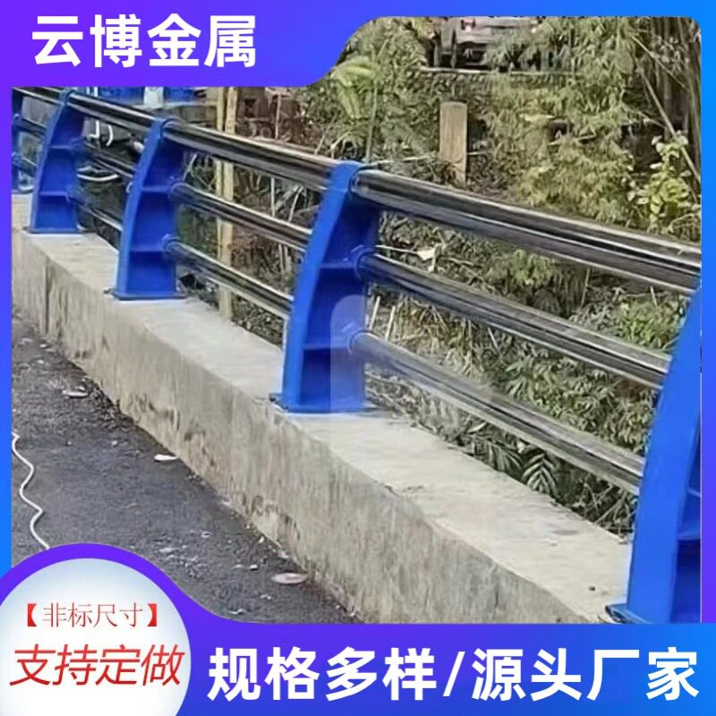 不锈钢护栏户外桥梁护栏景区公园木扶手栏杆立柱河道天桥防护栏杆