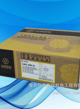 京雷不锈钢实芯焊丝GMS-308LSIER308LSI0.8/1.0/1.2mm质量可靠