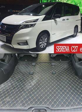 港版日版产SERENAC25C26C27e-POWER右舵汽车脚垫右驾驶地毯全套