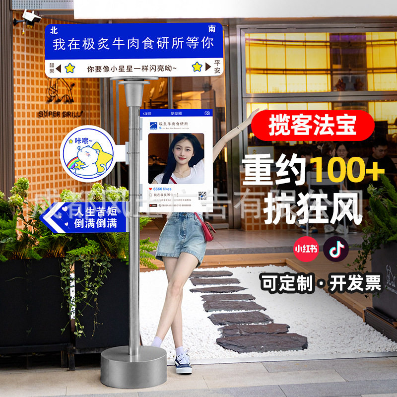 我在公司很想家网红路牌打卡拍照创意指示牌子想你的风还是吹到了