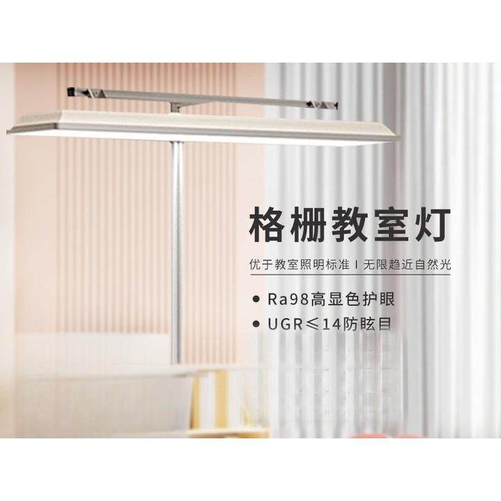 落地护眼台灯家用全光谱新国标教室学习儿童书桌支架吊顶大路灯