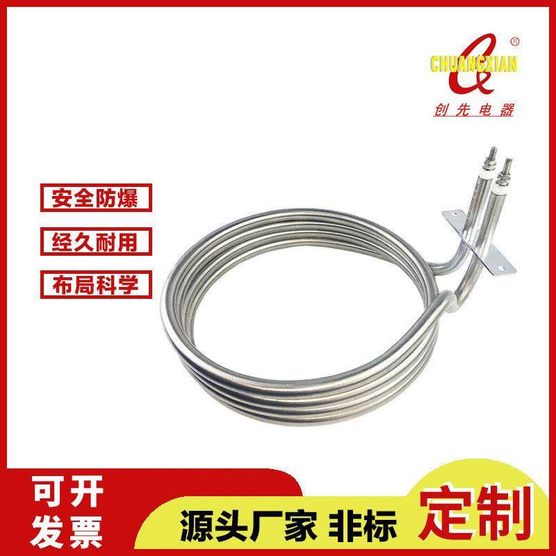 直销圆形消毒柜配件空气干烧380V5KW高温电加热管发热管