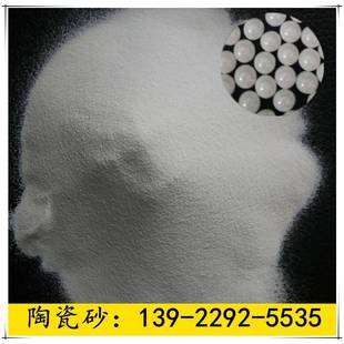 五金弹簧喷砂表面强化用陶瓷喷丸锆砂陶瓷砂B60B80B100