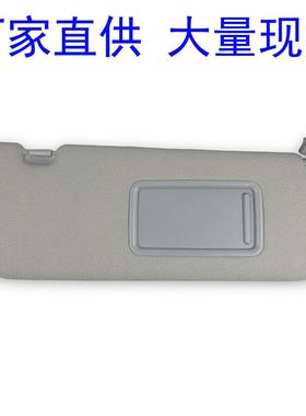适用12-15现代Veloster遮阳板灰右85210-2V130-TX85220-2V140-TX