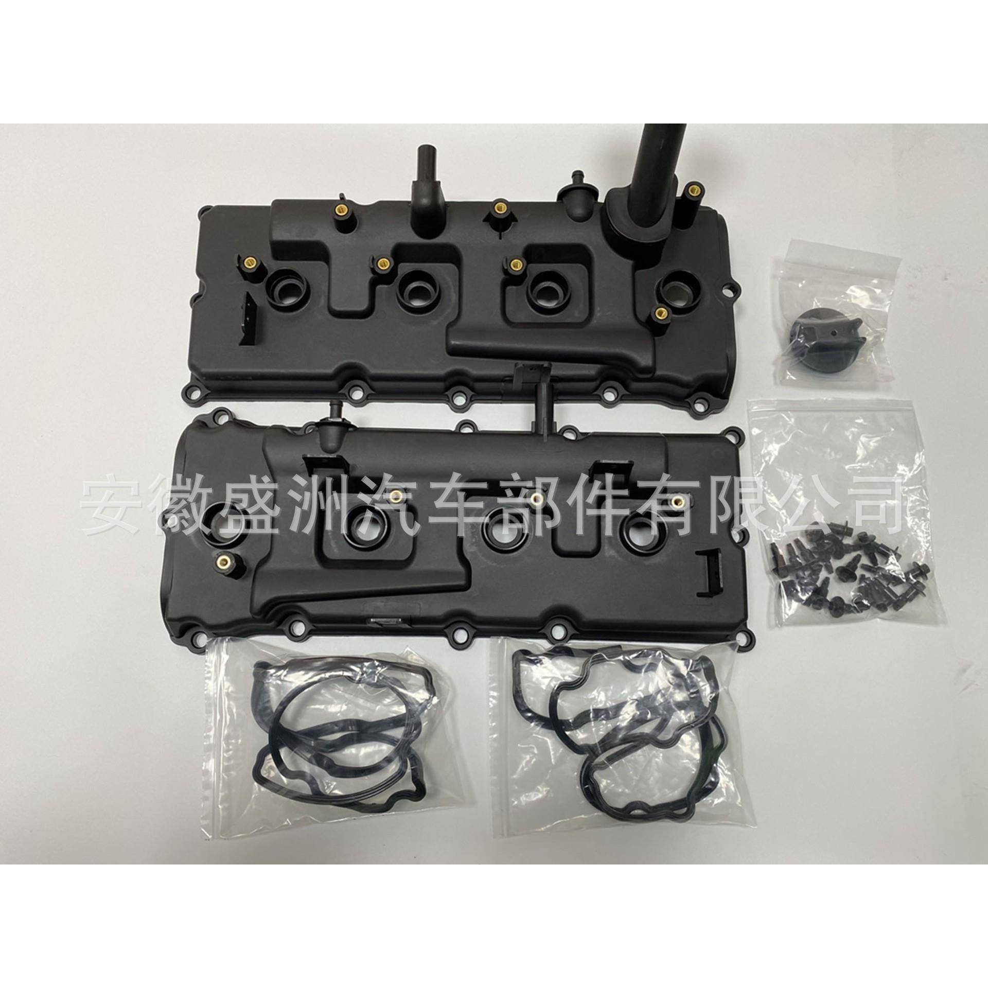 气门室盖13264-ZE00A13264-ZE01A带螺丝机油盖适用InfinitiQX56