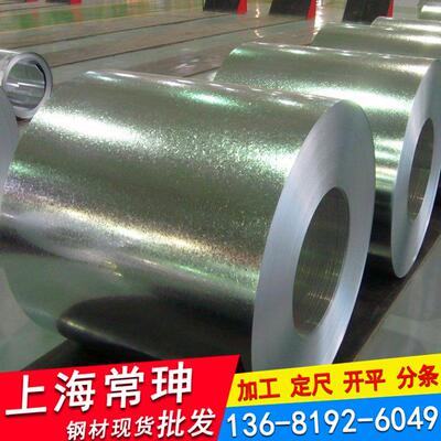 宝钢冷轧HC500LA板卷规格齐全配送到厂